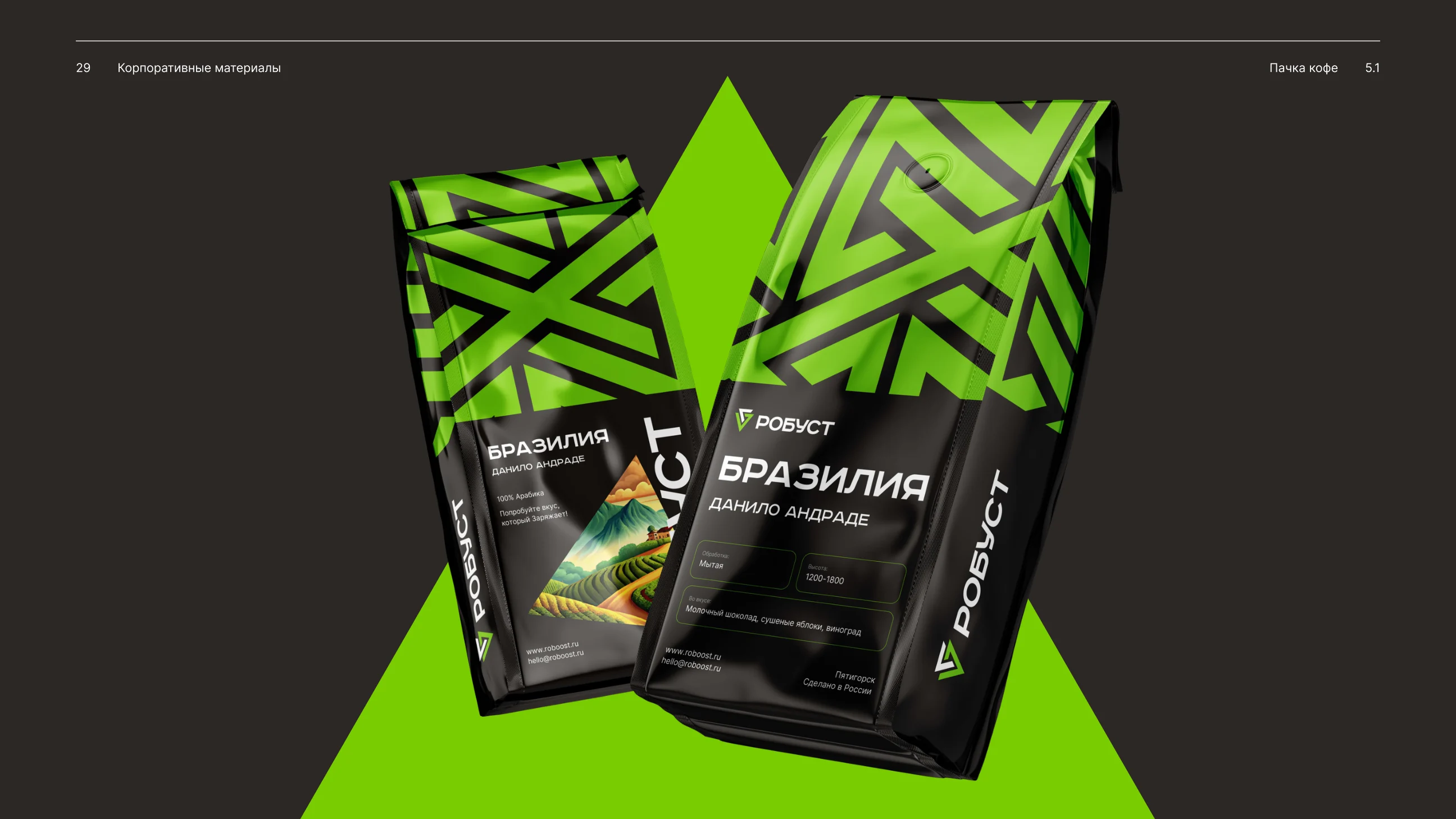 Coffee pack