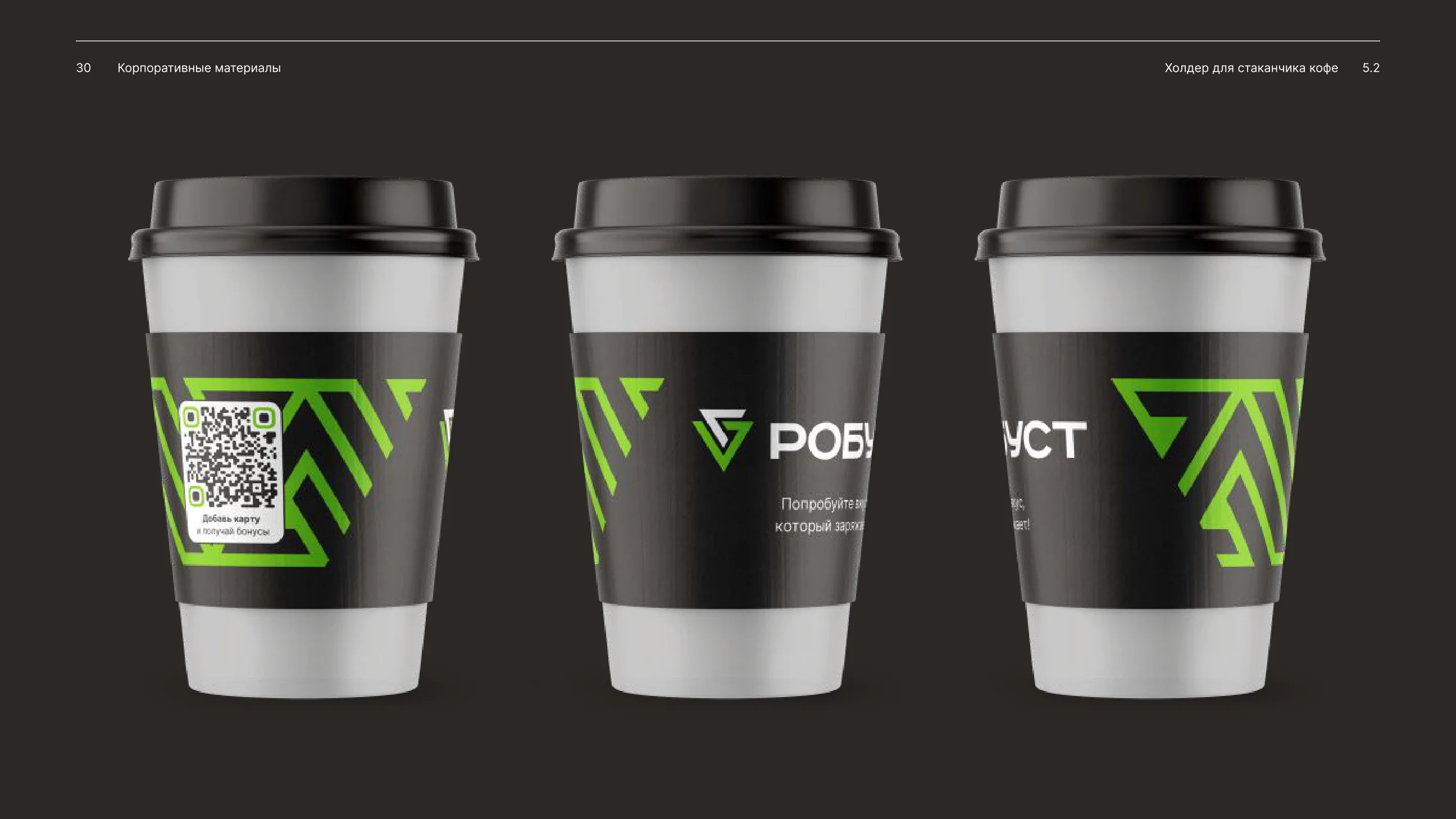 Cup holder