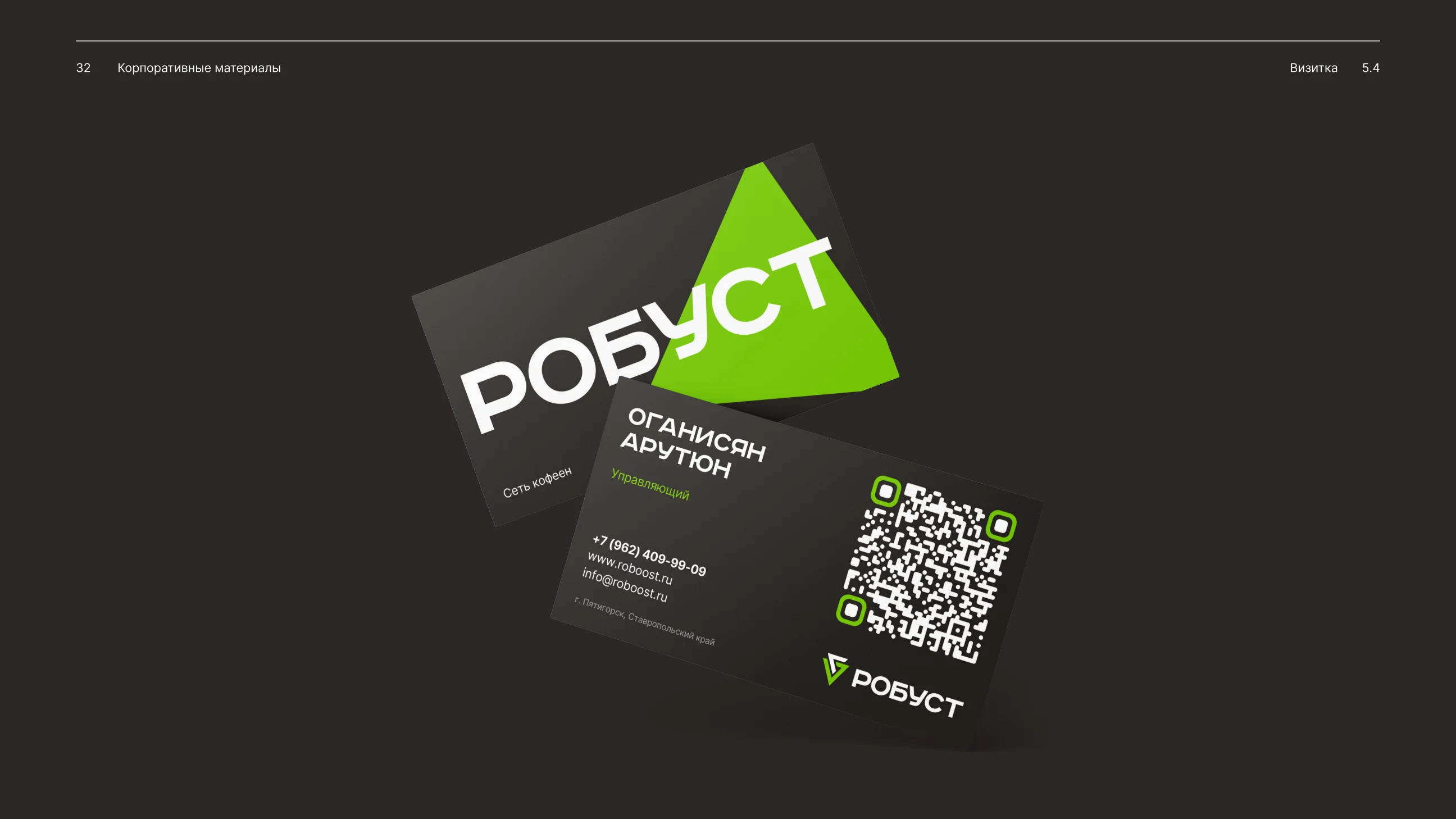 Business card